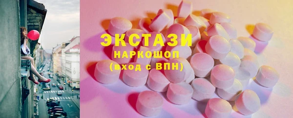 MDMA Бронницы