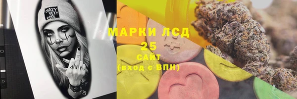 MDMA Бронницы