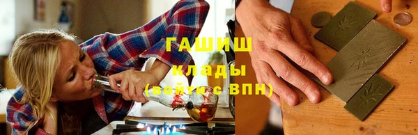 круглые Белокуриха